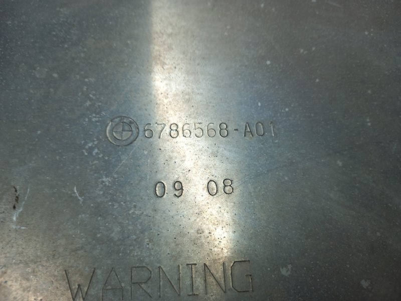 защита двигателя, 700 рублей, Красноярск