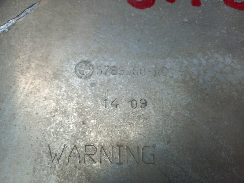 защита двигателя, 700 рублей, Красноярск