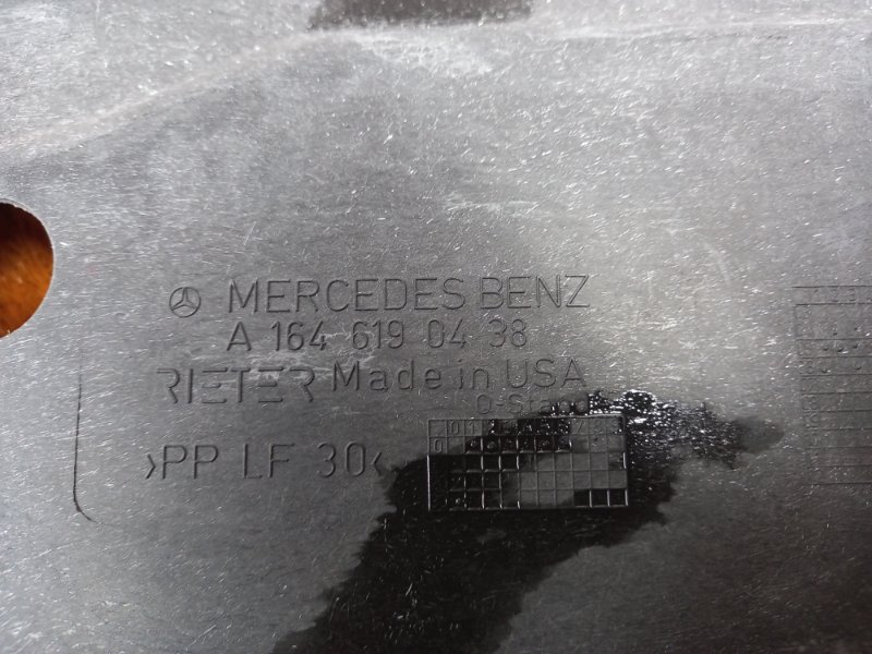 Защита днища кузова, 930 рублей, Красноярск