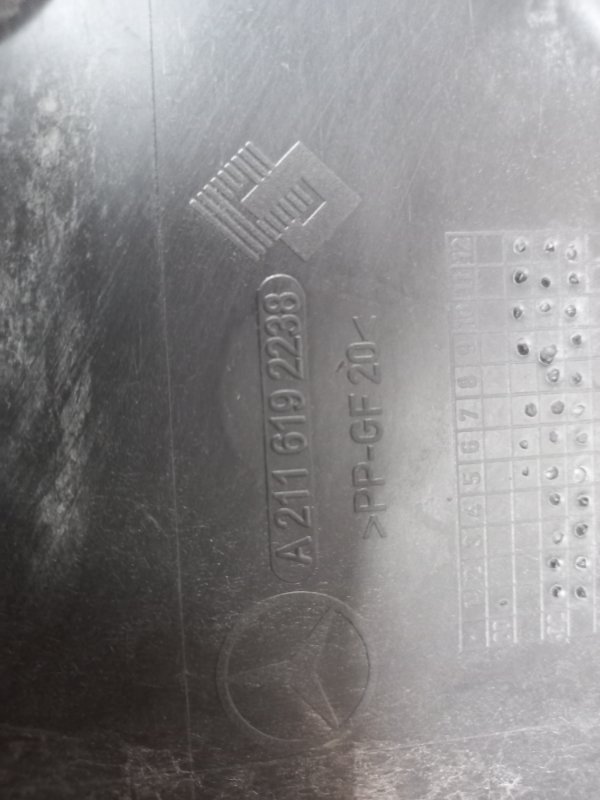 Защита днища кузова, 900 рублей, Красноярск