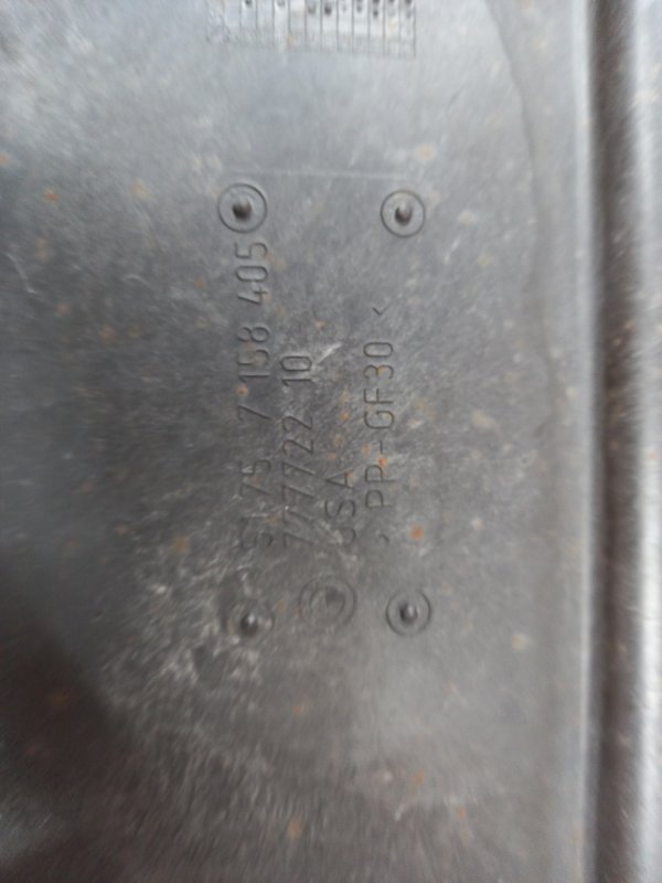 защита топливного бака, 720 рублей, Красноярск