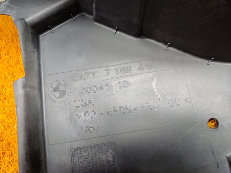 подкрылок, 1000 рублей, Красноярск