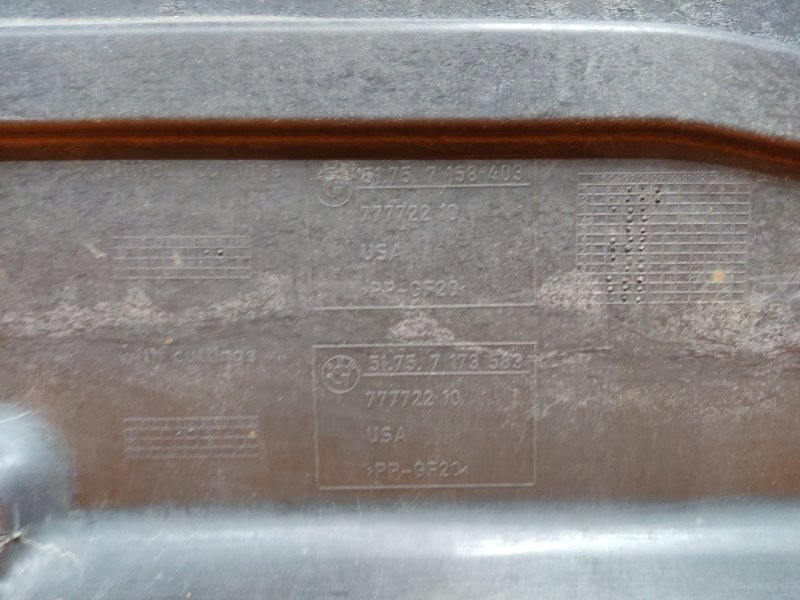 Защита днища кузова, 590 рублей, Красноярск