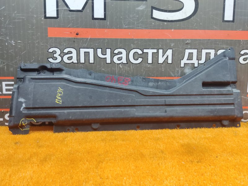 Защита днища кузова, 590 рублей, Красноярск