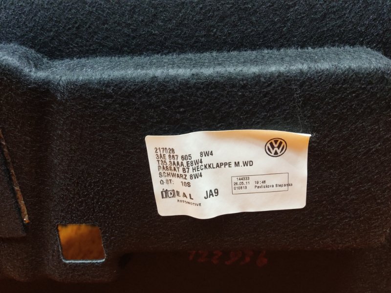 обшивка крышки багажника, 670 рублей, Красноярск