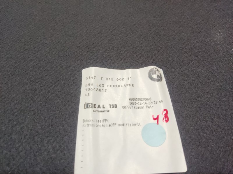 обшивка крышки багажника, 480 рублей, Красноярск