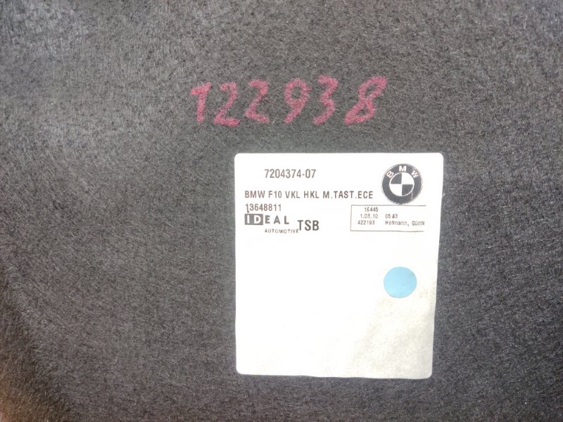 обшивка крышки багажника, 670 рублей, Красноярск