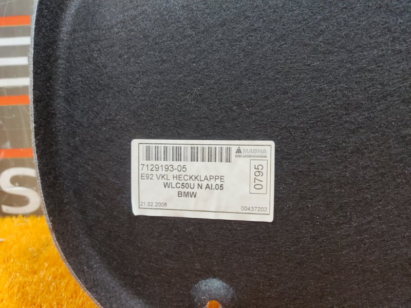 обшивка крышки багажника, 860 рублей, Красноярск