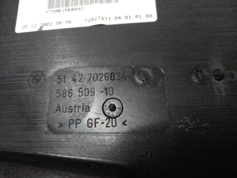 Шумоизоляция двери, 340 рублей, Красноярск