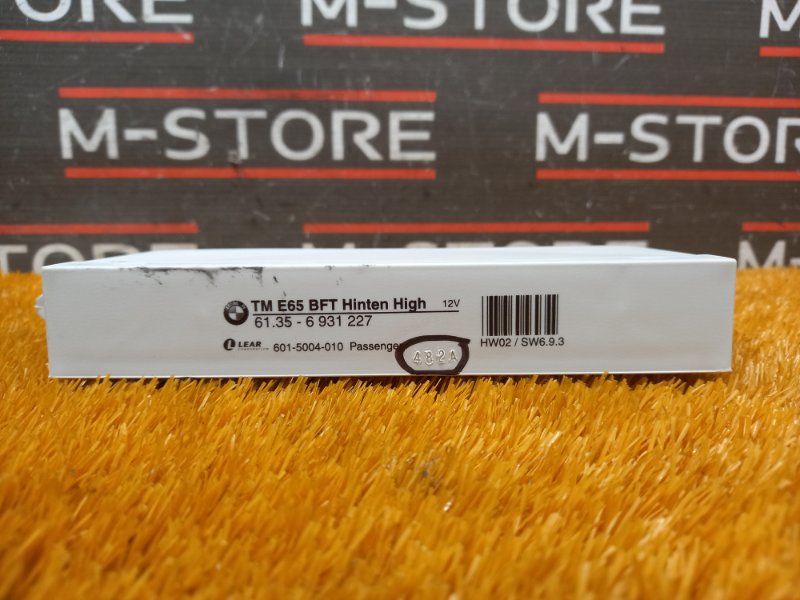 Блок управления дверью, 670 рублей, Красноярск