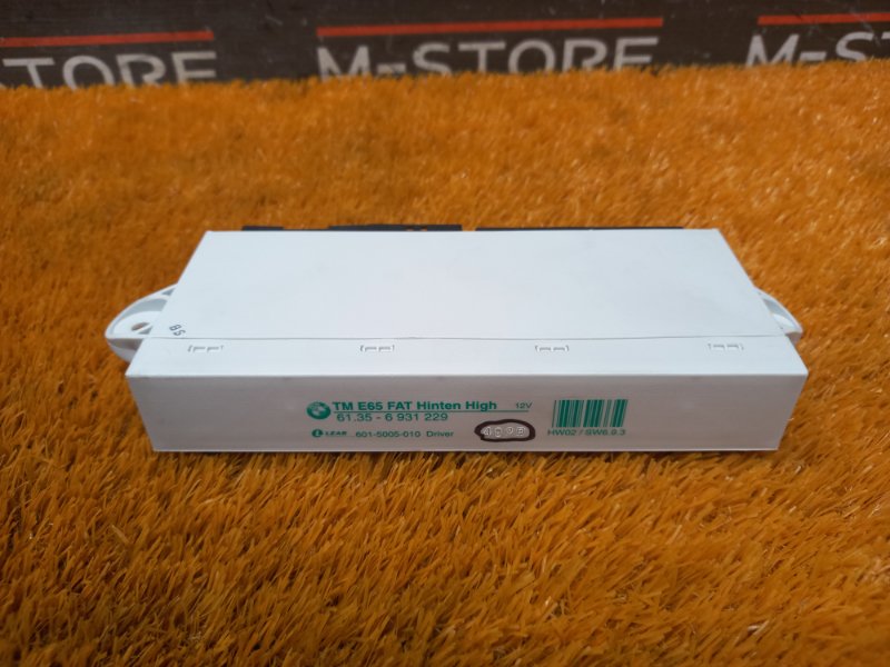 Блок управления дверью, 670 рублей, Красноярск