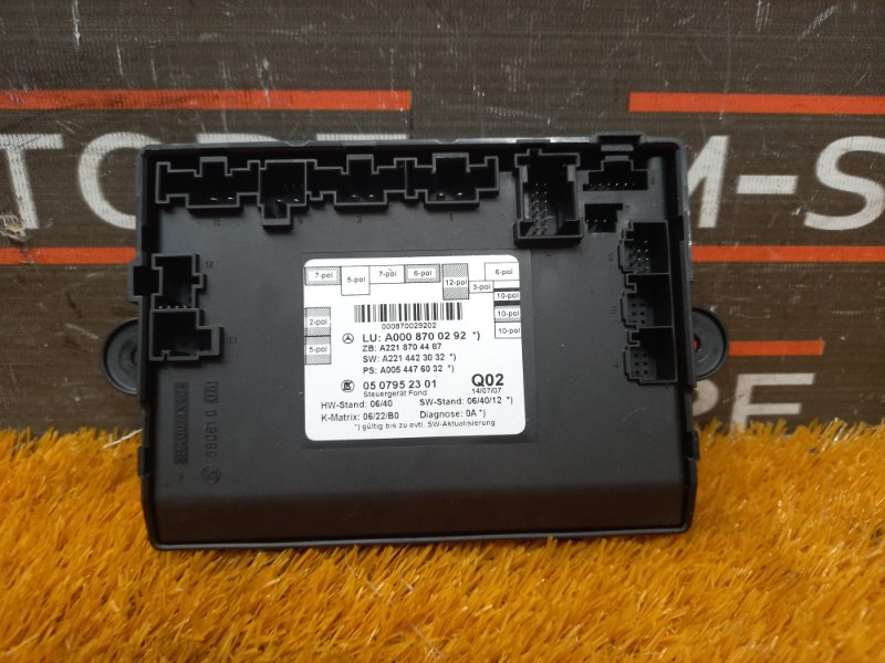 Блок управления дверью, 1290 рублей, Красноярск