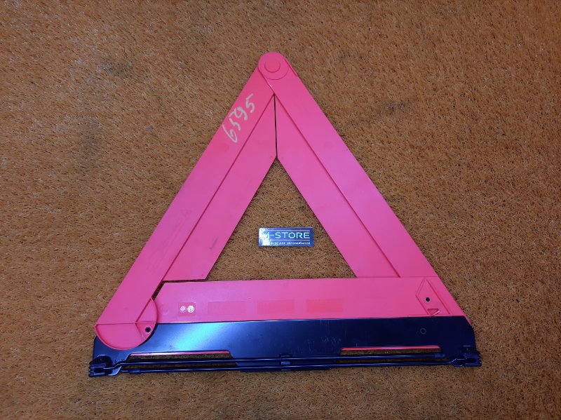 знак аварийной остановки, 500 рублей, Красноярск