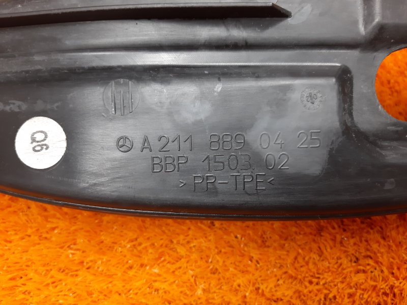 пыльник крыла, 480 рублей, Красноярск