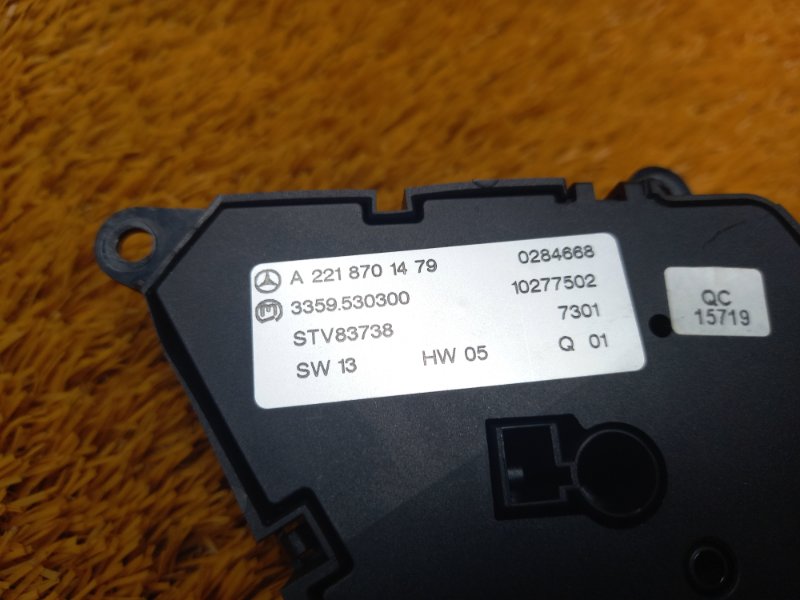 блок управления сиденьем, 2500 рублей, Красноярск