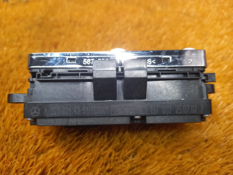 кнопка шторки, 980 рублей, Красноярск