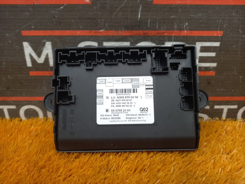 Блок управления дверью, 1290 рублей, Красноярск