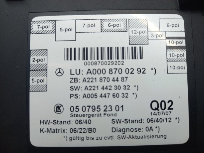 Блок управления дверью, 1290 рублей, Красноярск