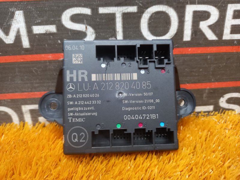 Блок управления дверью, 1000 рублей, Красноярск