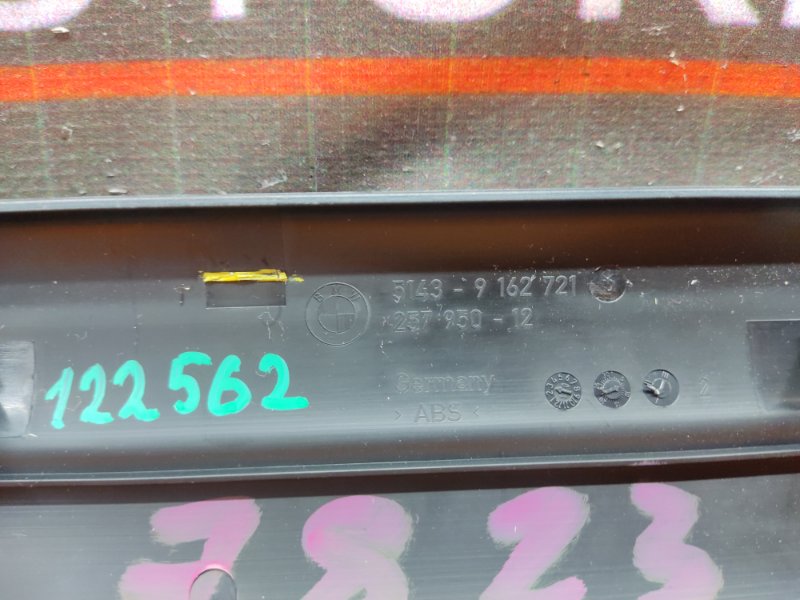 Накладка на порог салона, 350 рублей, Красноярск