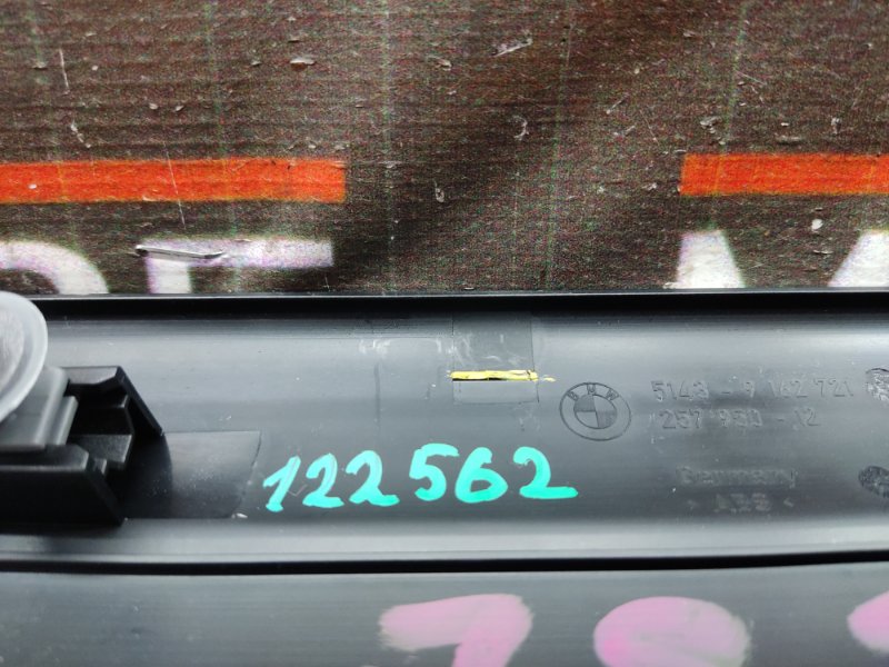 Накладка на порог салона, 350 рублей, Красноярск