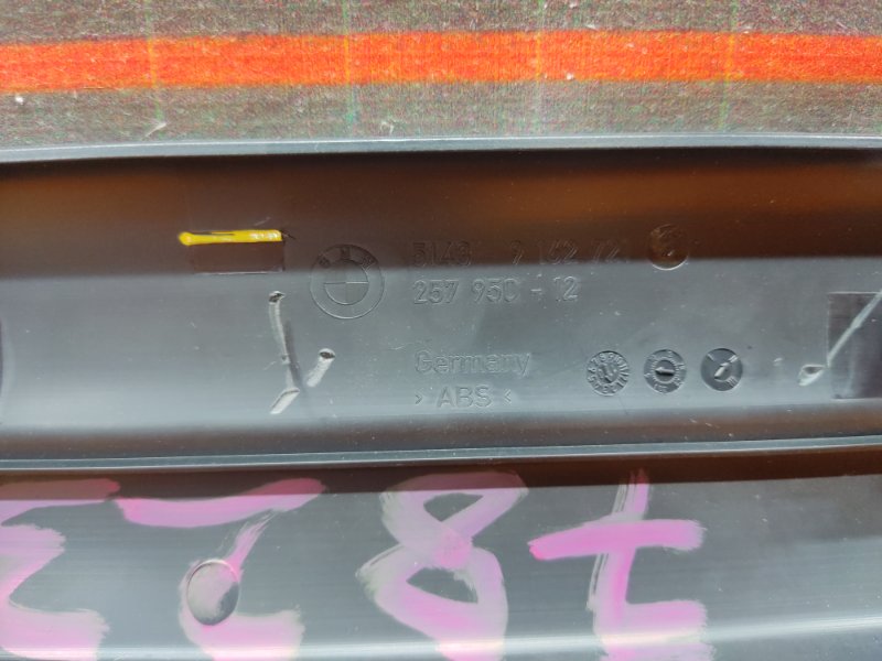 Накладка на порог салона, 350 рублей, Красноярск