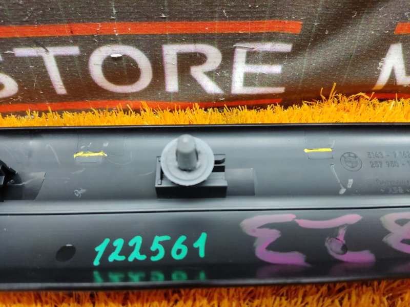 Накладка на порог салона, 350 рублей, Красноярск