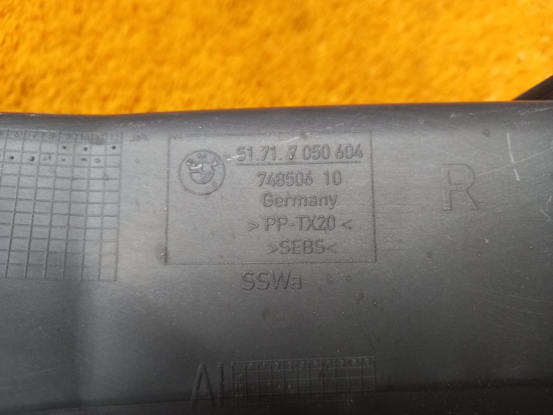 Диффузор радиатора, 340 рублей, Красноярск