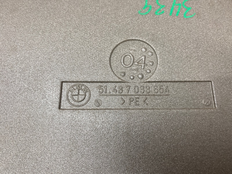 Шумоизоляция двери, 300 рублей, Красноярск