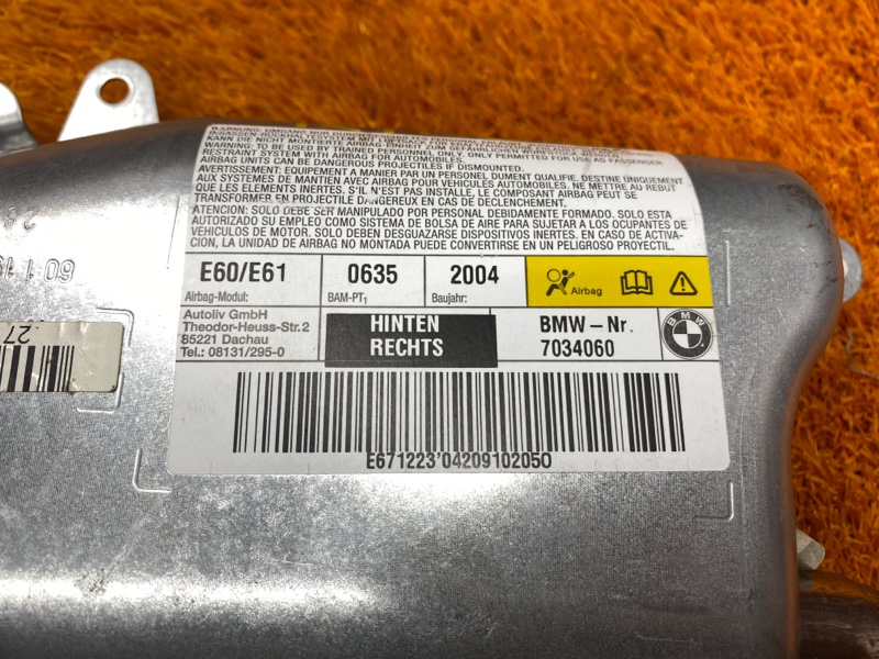 Подушка безопасности в дверь, 340 рублей, Красноярск