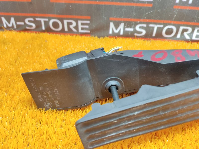 педаль газа, 500 рублей, Красноярск