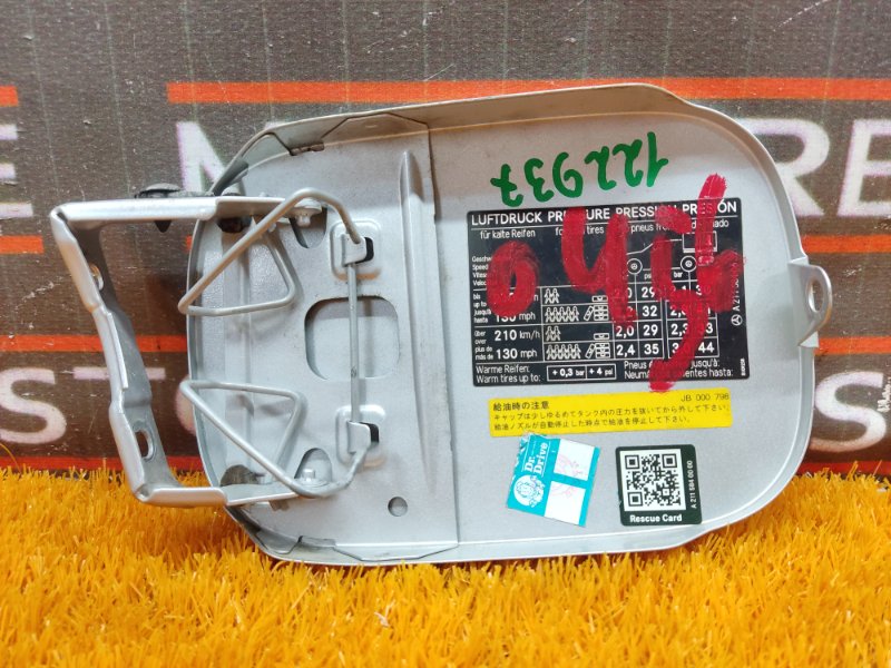 лючок бензобака, 480 рублей, Красноярск