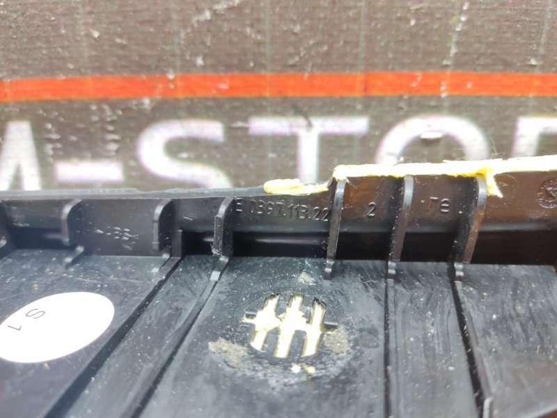 Накладка центральной консоли, 300 рублей, Красноярск