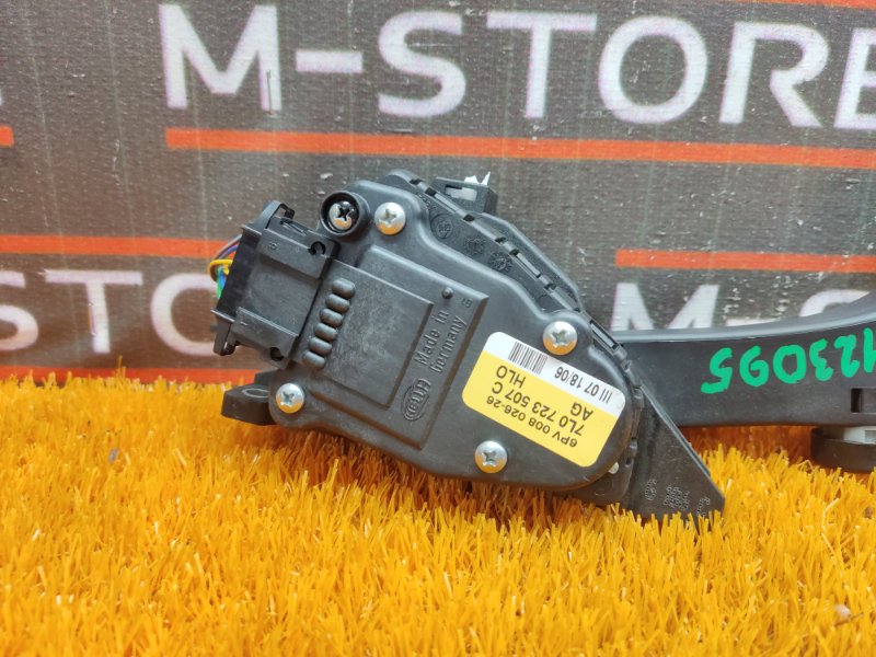 педаль газа, 500 рублей, Красноярск