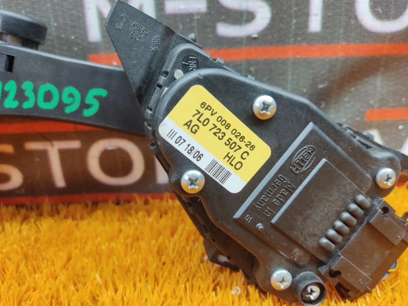 педаль газа, 500 рублей, Красноярск