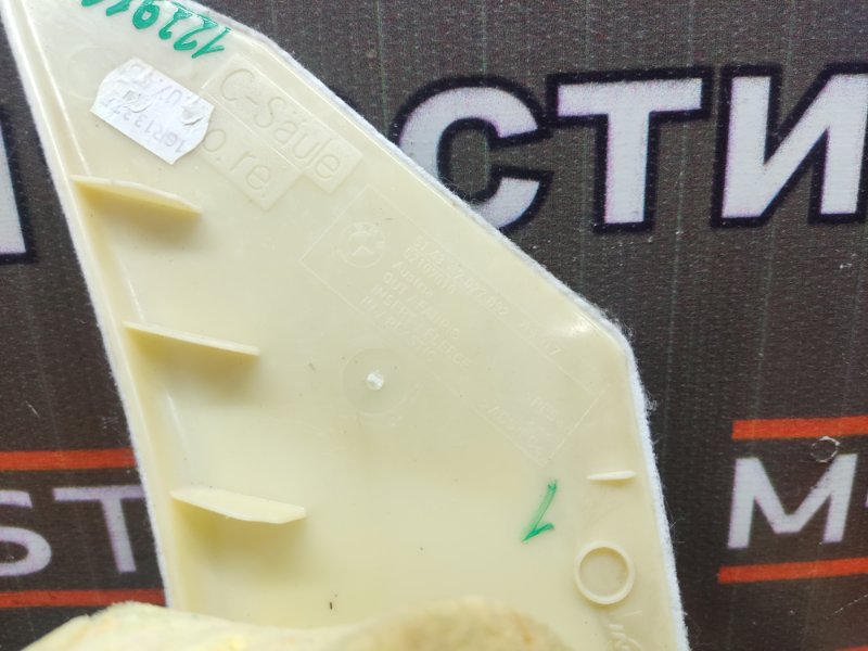 обшивка стойки, 210 рублей, Красноярск