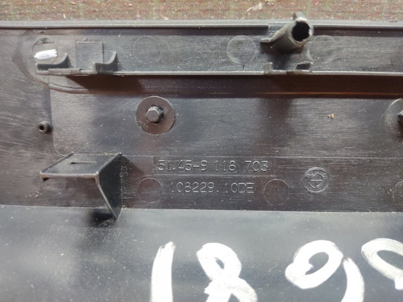 Рамка магнитолы, 980 рублей, Красноярск