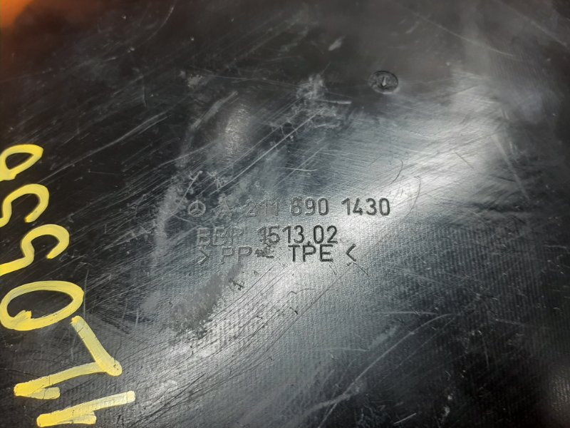 подкрылок, 600 рублей, Красноярск