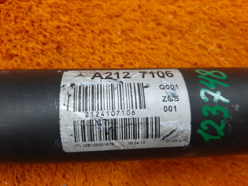 карданный вал, 4840 рублей, Красноярск