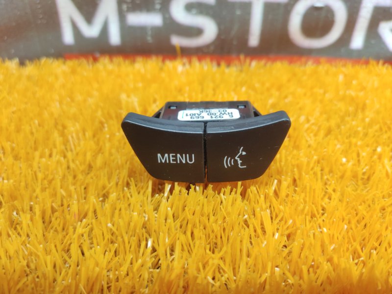 Кнопка бортового компьютера, 300 рублей, Красноярск