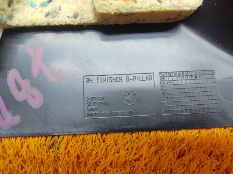 обшивка стойки, 980 рублей, Красноярск