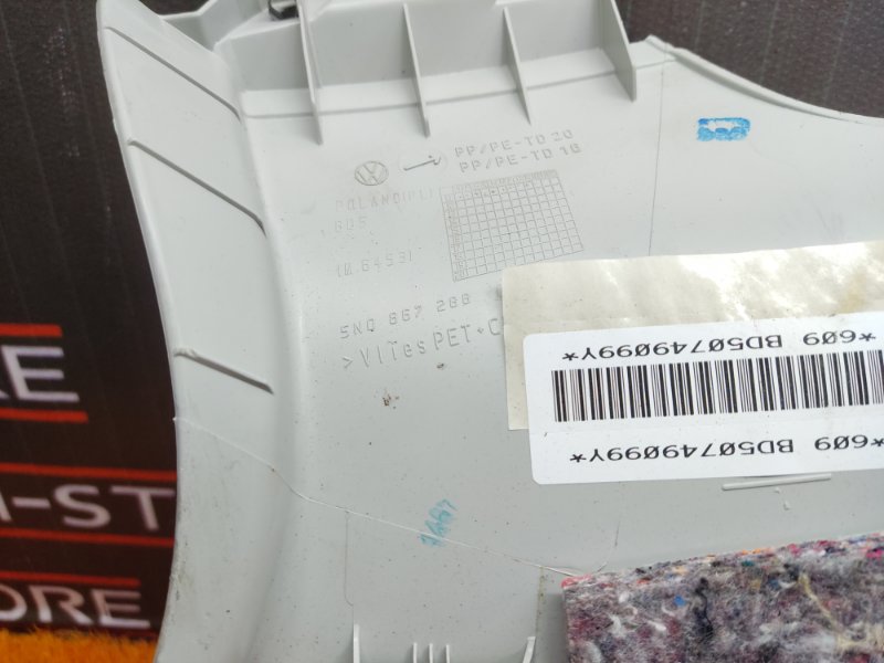 обшивка стойки, 540 рублей, Красноярск