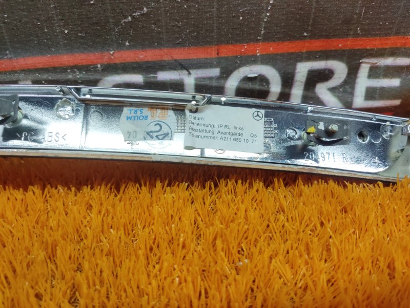 накладка панели, 340 рублей, Красноярск