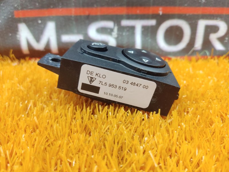 Кнопка регулировки руля, 500 рублей, Красноярск