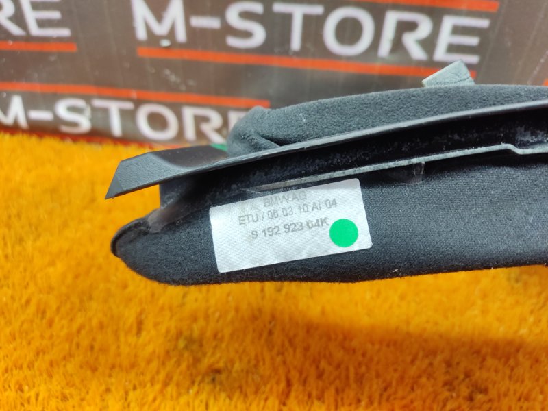 Кожух рулевой колонки, 340 рублей, Красноярск