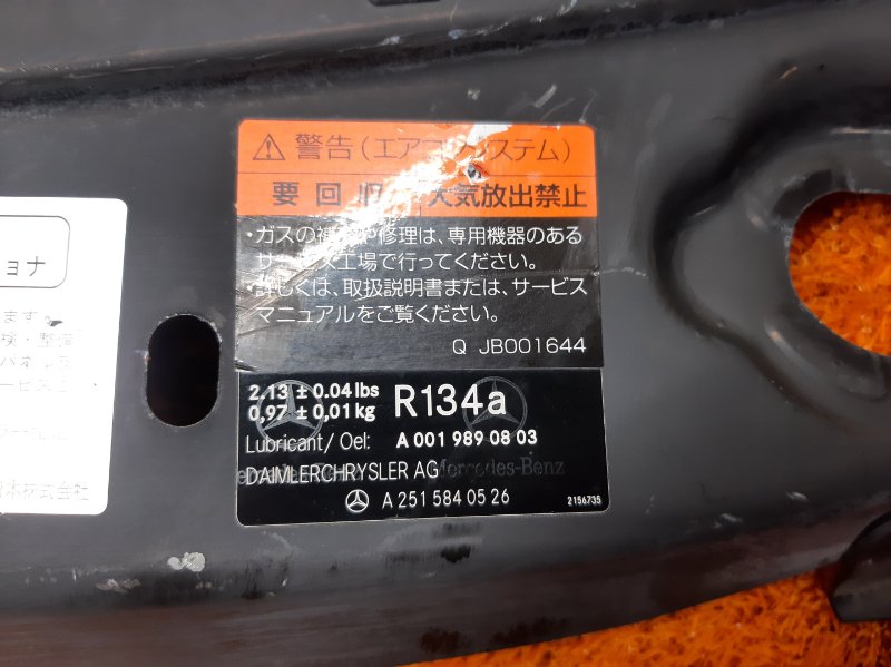 рамка радиатора, 2780 рублей, Красноярск