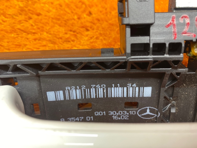 ручка двери внешняя, 1160 рублей, Красноярск