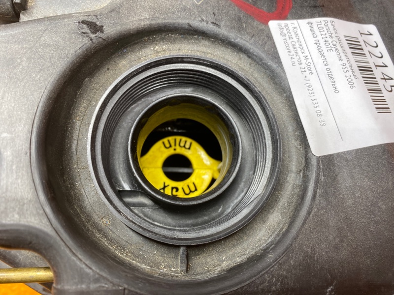 Бачок расширительный, 4000 рублей, Красноярск