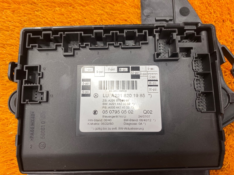 блок комфорта, 1290 рублей, Красноярск