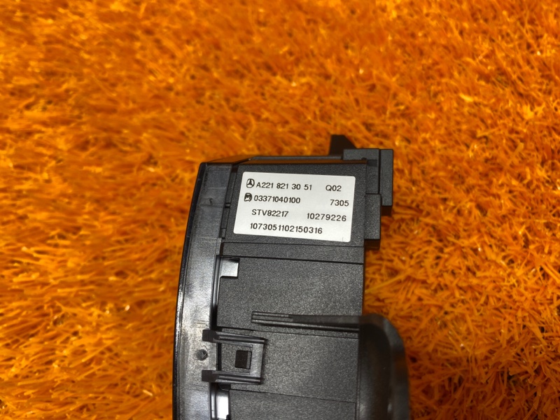 Кнопка центрального замка, 500 рублей, Красноярск